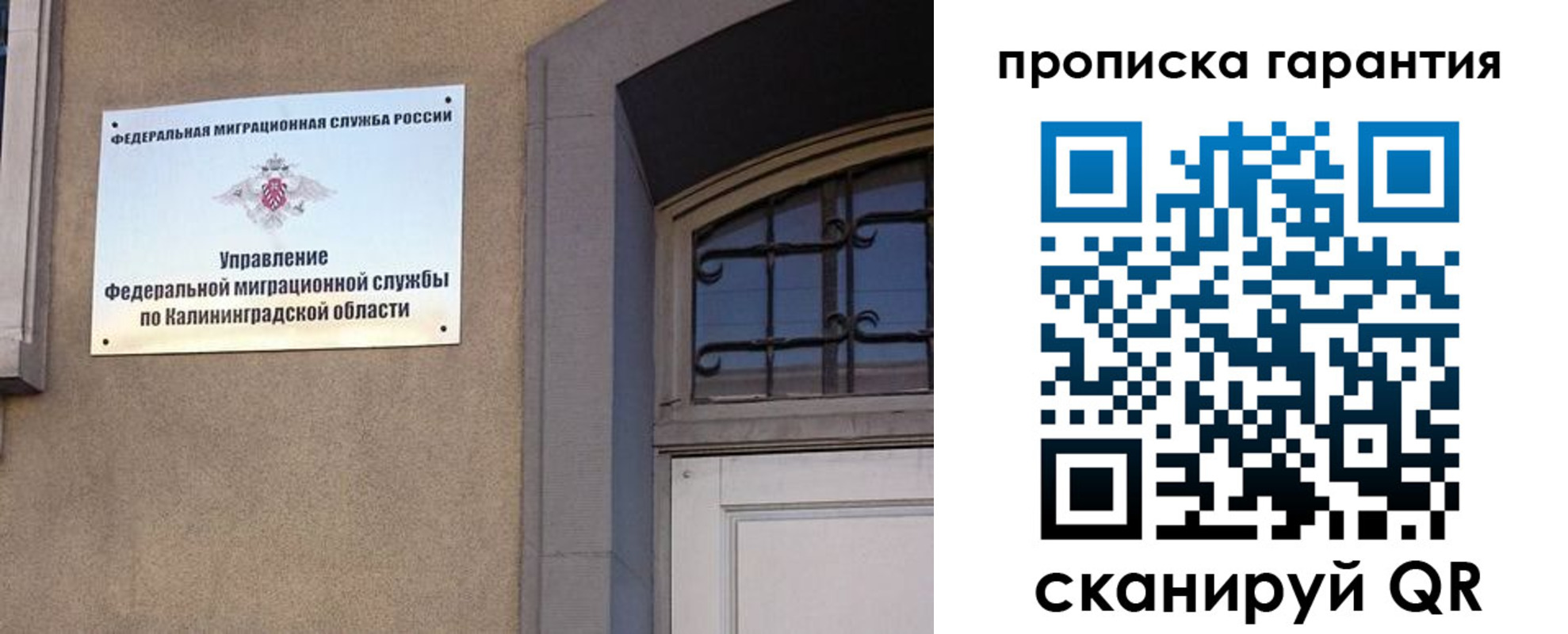 прописка паспорт в Шахтах