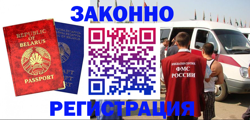 временная регистрация госуслуги в Шахтах